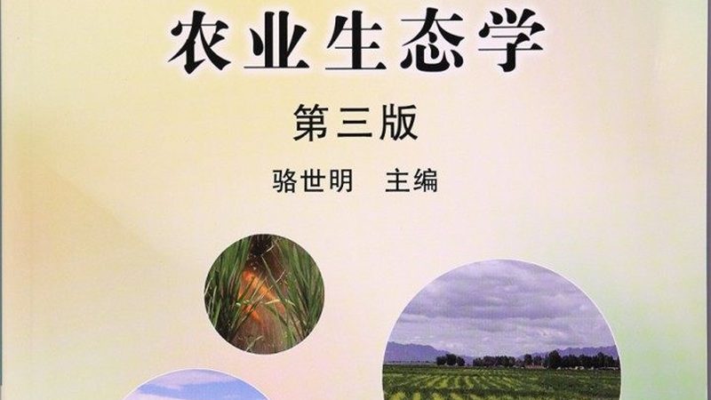 农田土壤质量新规落地，你的地达标了吗