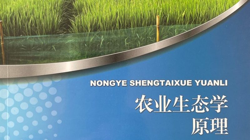 四川农业种植技术推广站代理政策解读：助力农业发展新篇章**