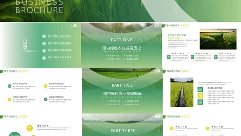 农产品配送系统：规格参数解析与选型要点**